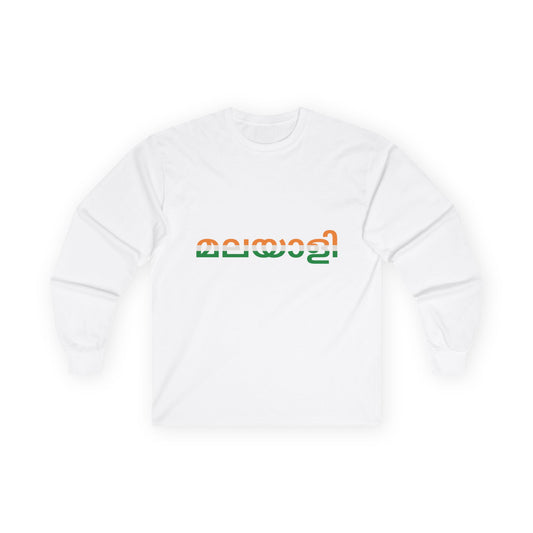 Unisex Ultra Cotton Long Sleeve Tee