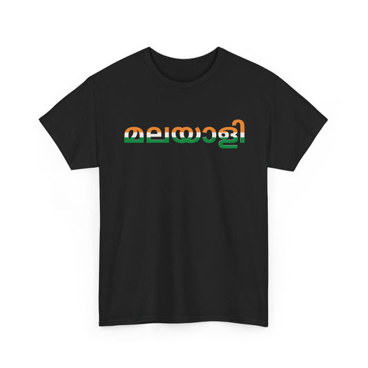 Malayali T-Shirt