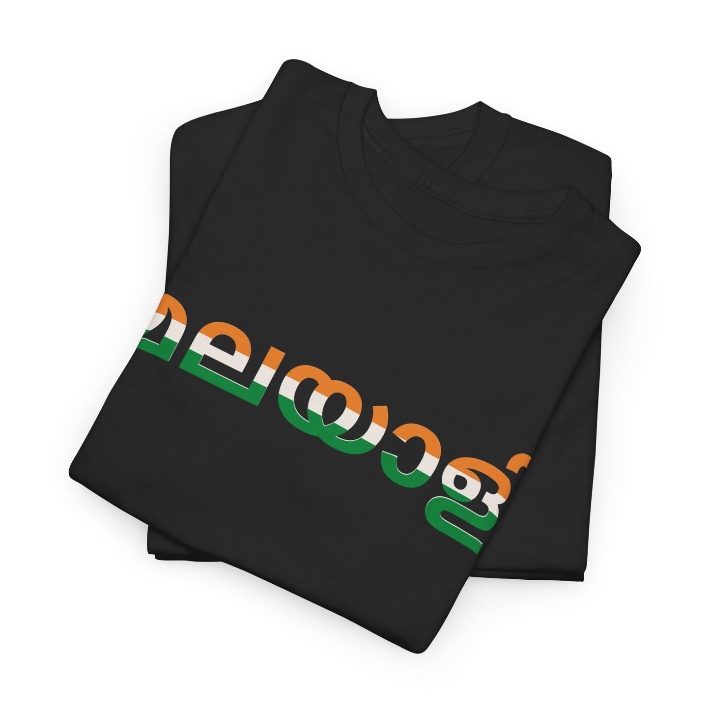 Malayali T-Shirt